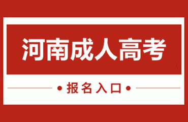 郑州大学自学考试实践课都要考哪些内容?